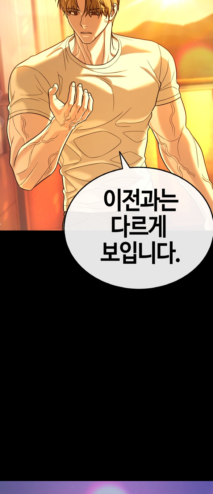 98 페이지