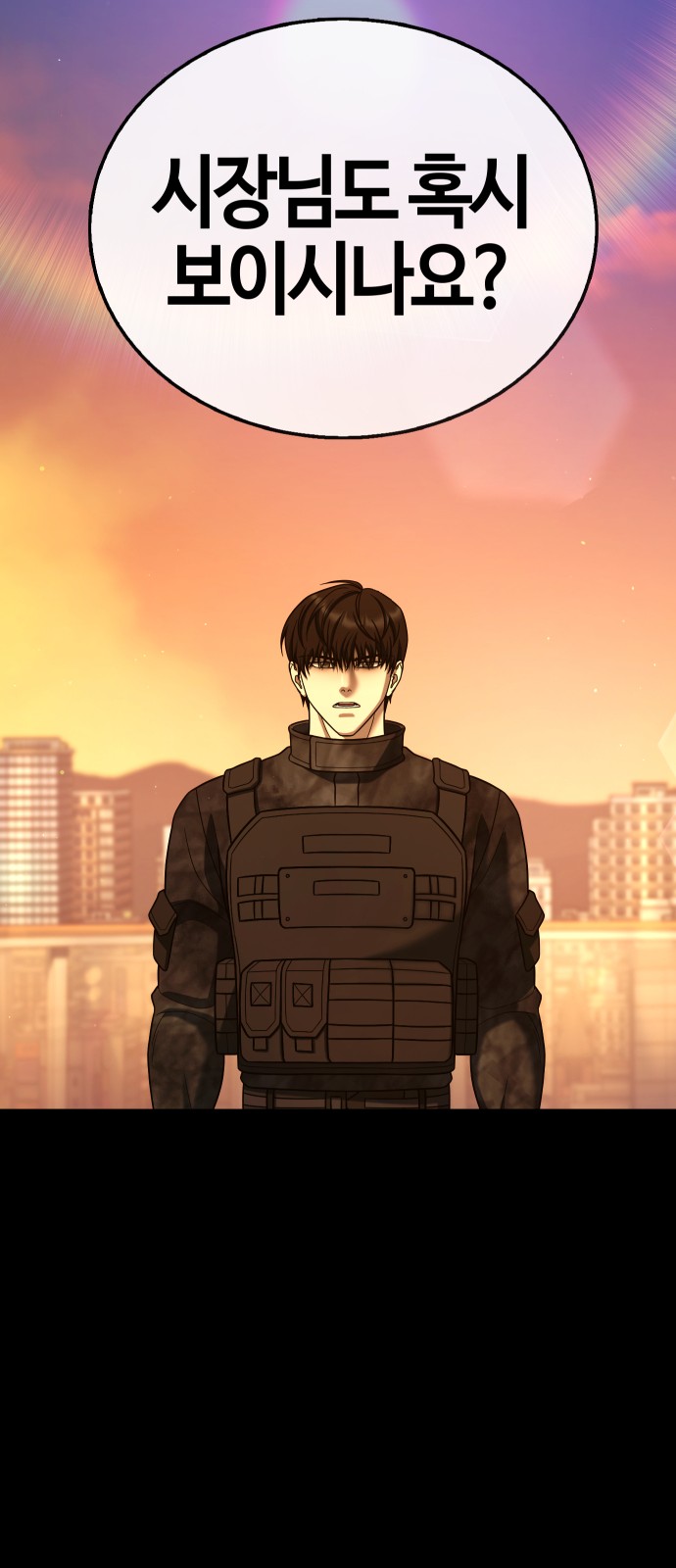 99 페이지