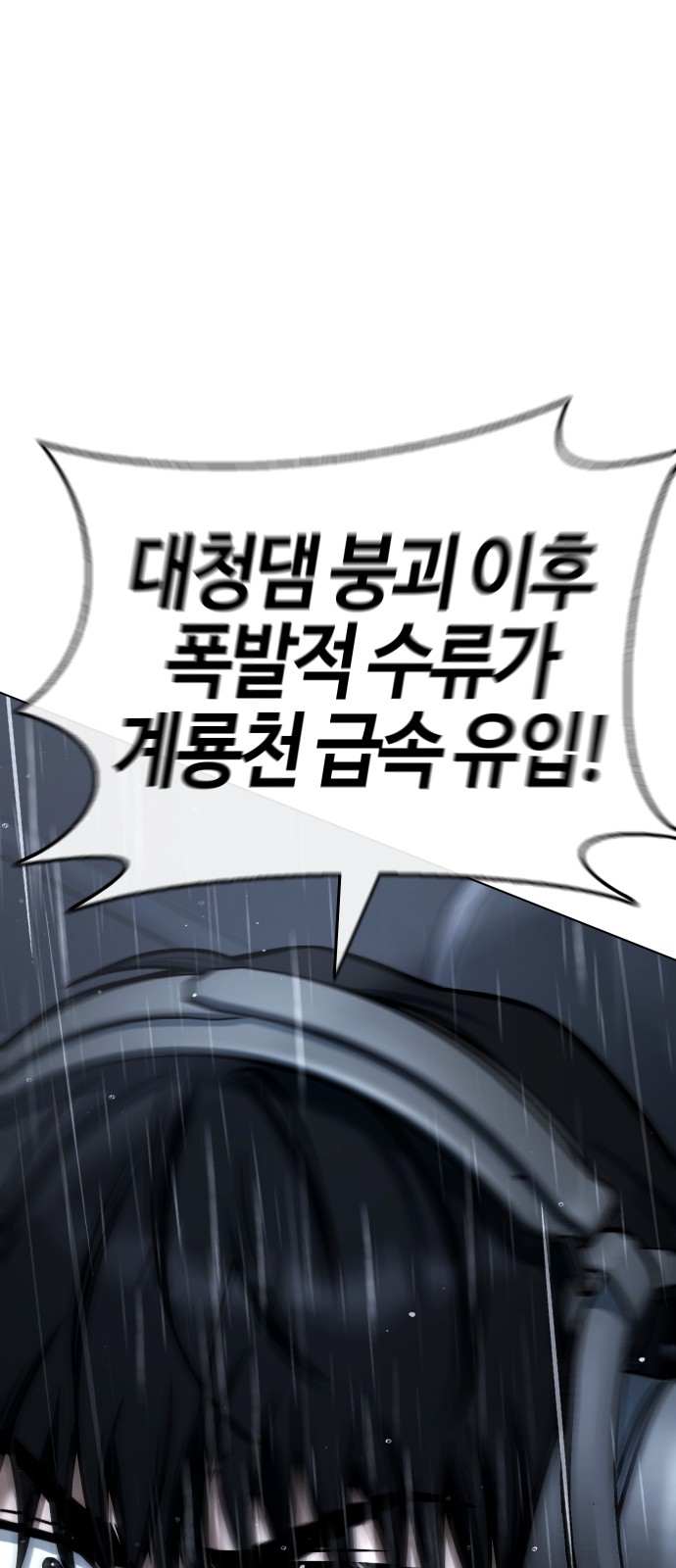 113 페이지