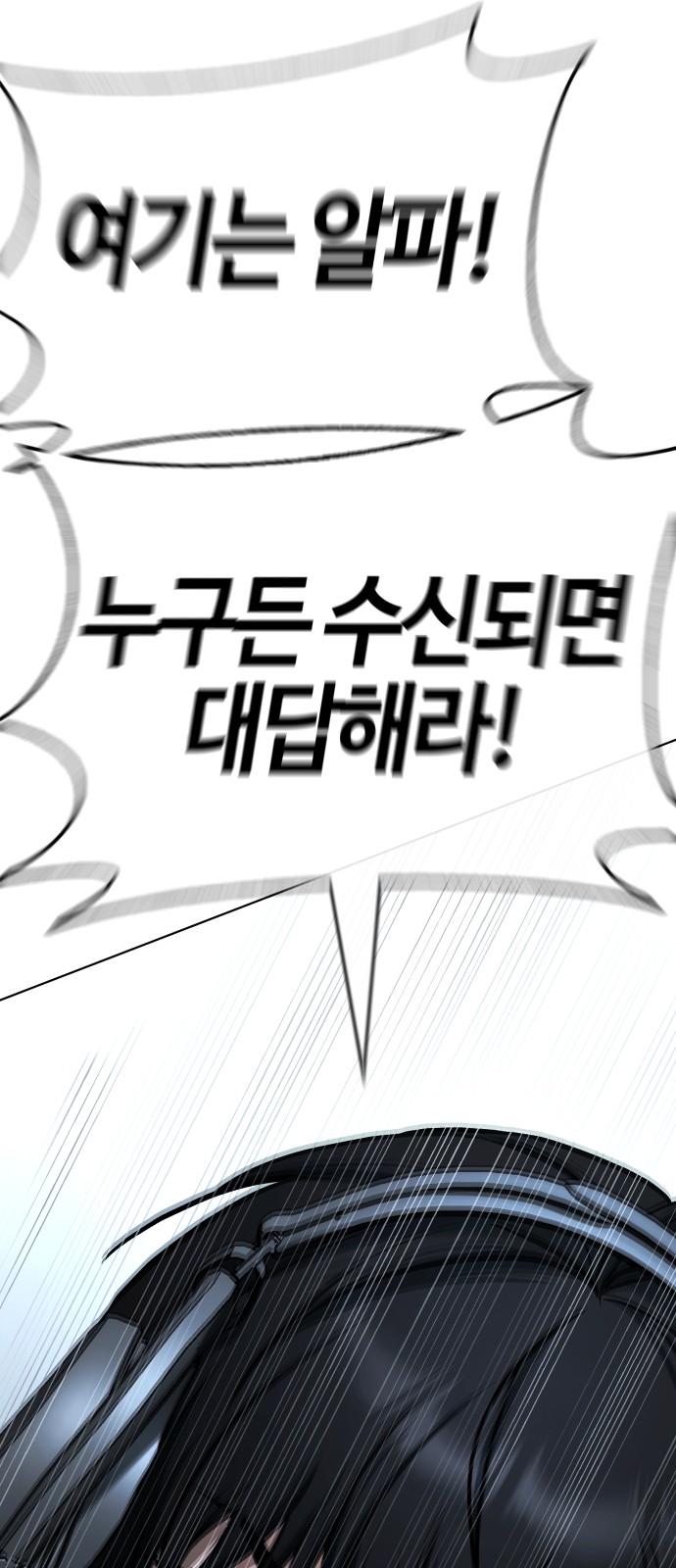 118 페이지