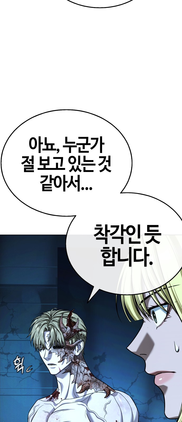 122 페이지