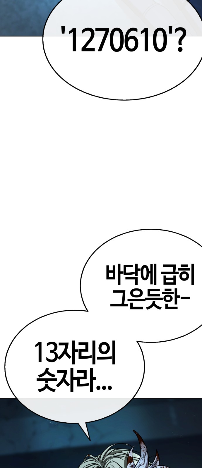127 페이지