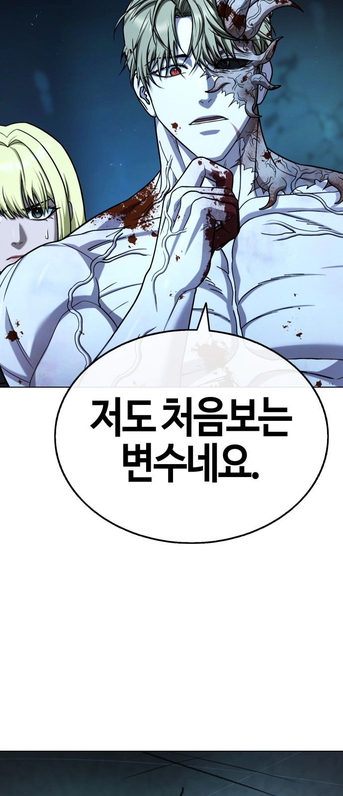 128 페이지