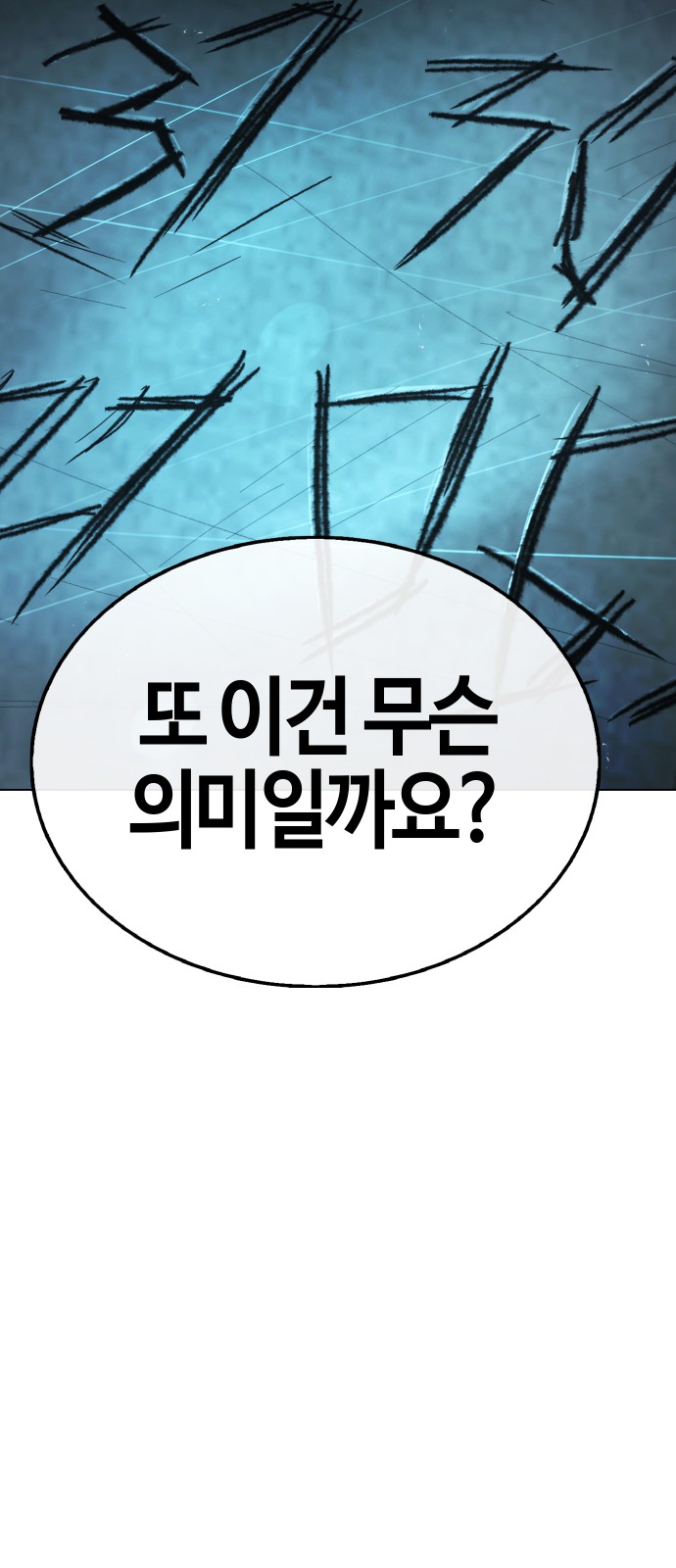 129 페이지