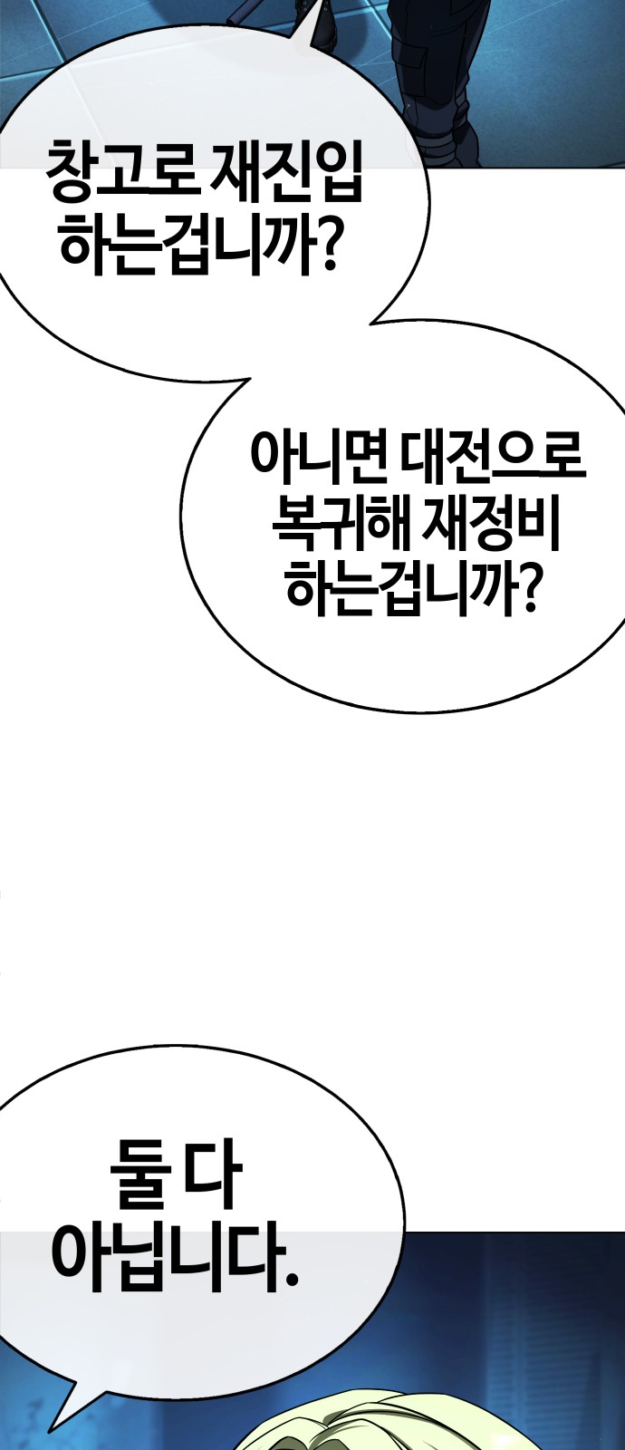 131 페이지