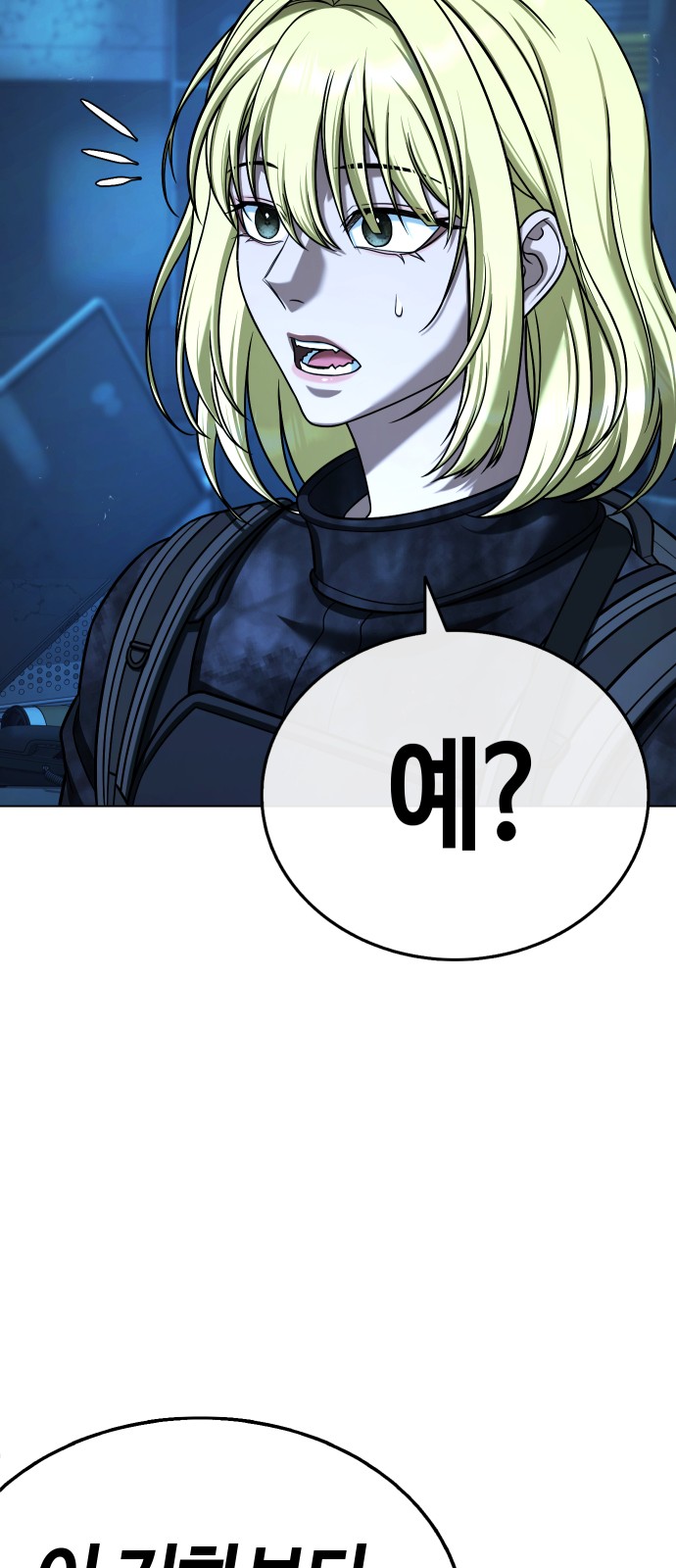 132 페이지