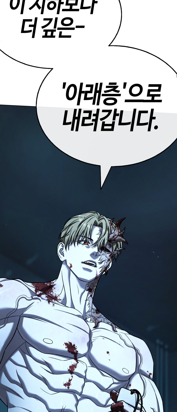 133 페이지