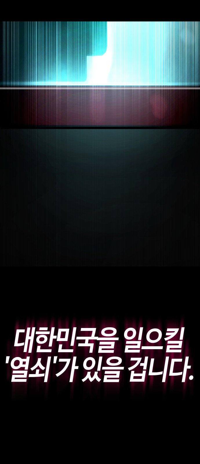 138 페이지