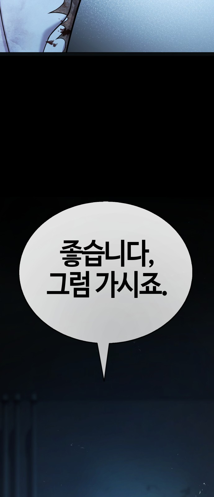 149 페이지