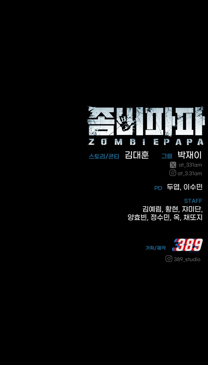 156 페이지