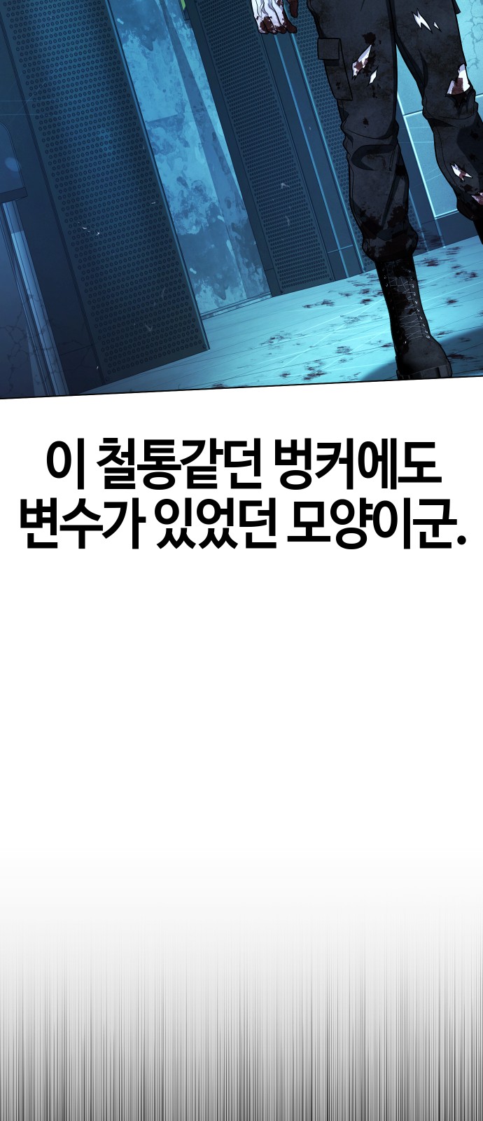 73 페이지