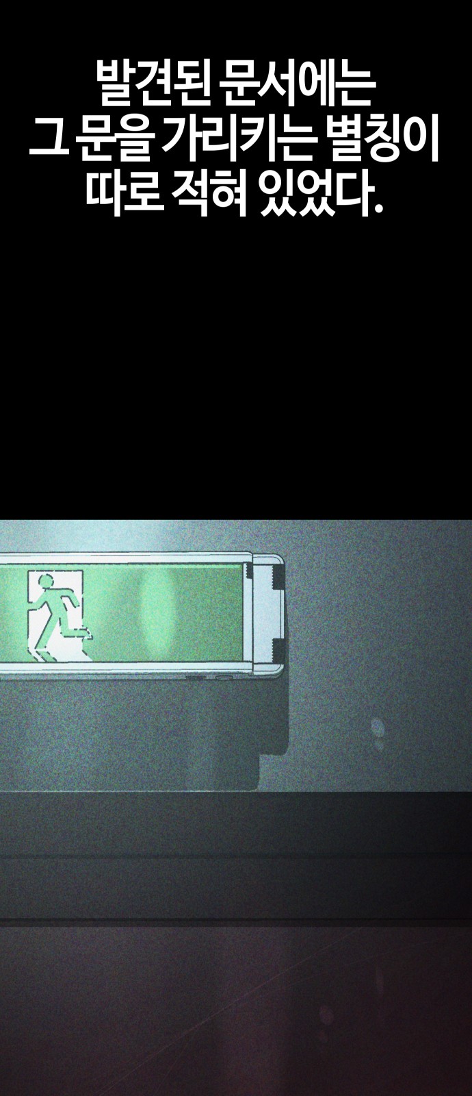 91 페이지
