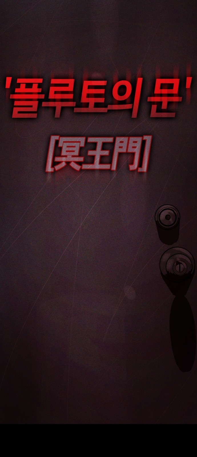 92 페이지