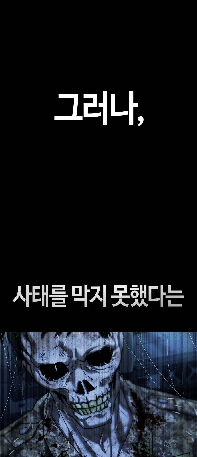 97 페이지