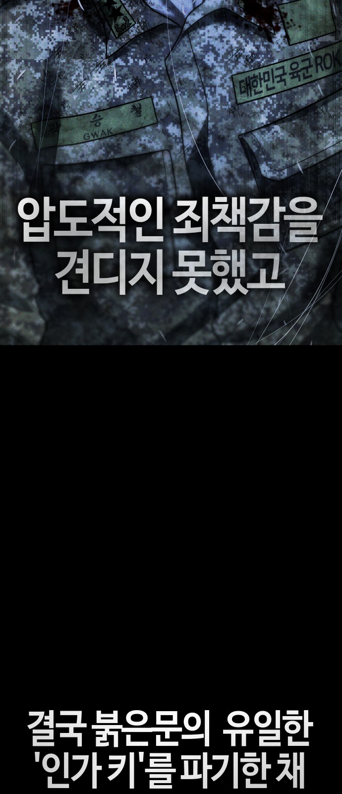 98 페이지