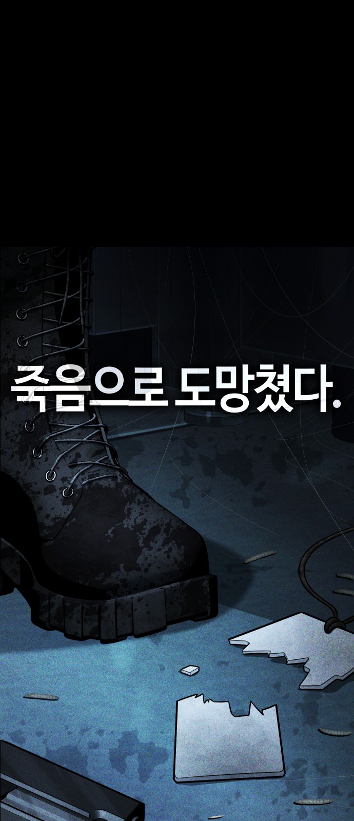 99 페이지