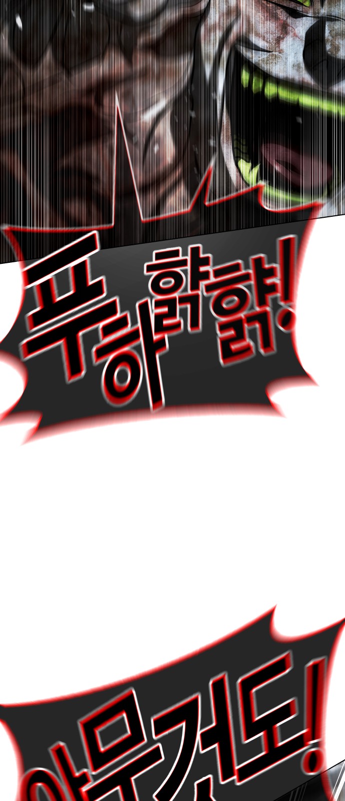 101 페이지