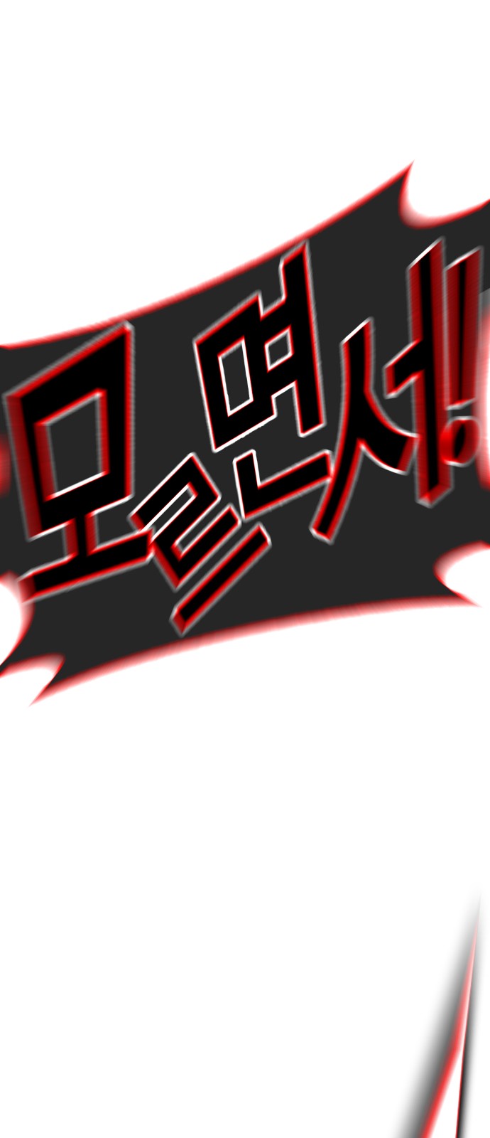 103 페이지
