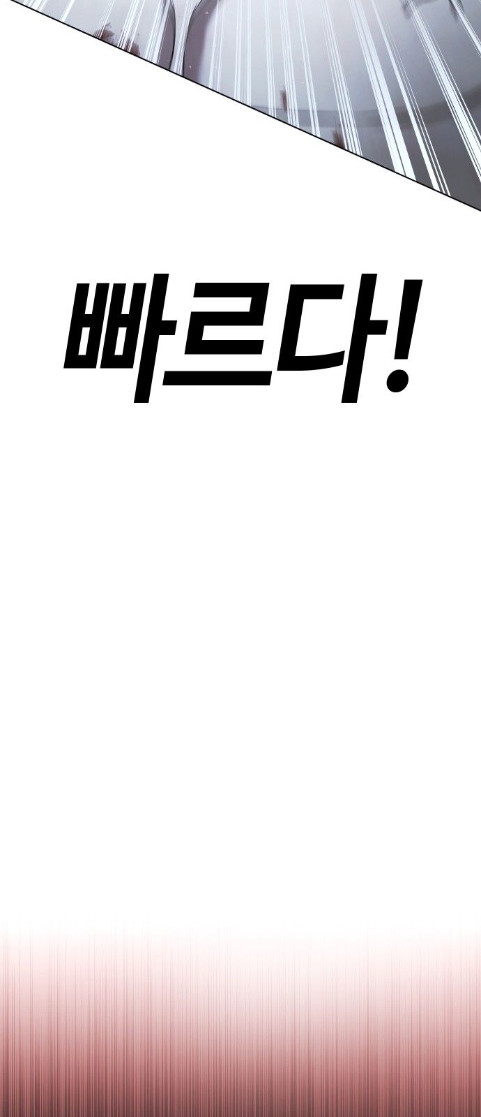 108 페이지
