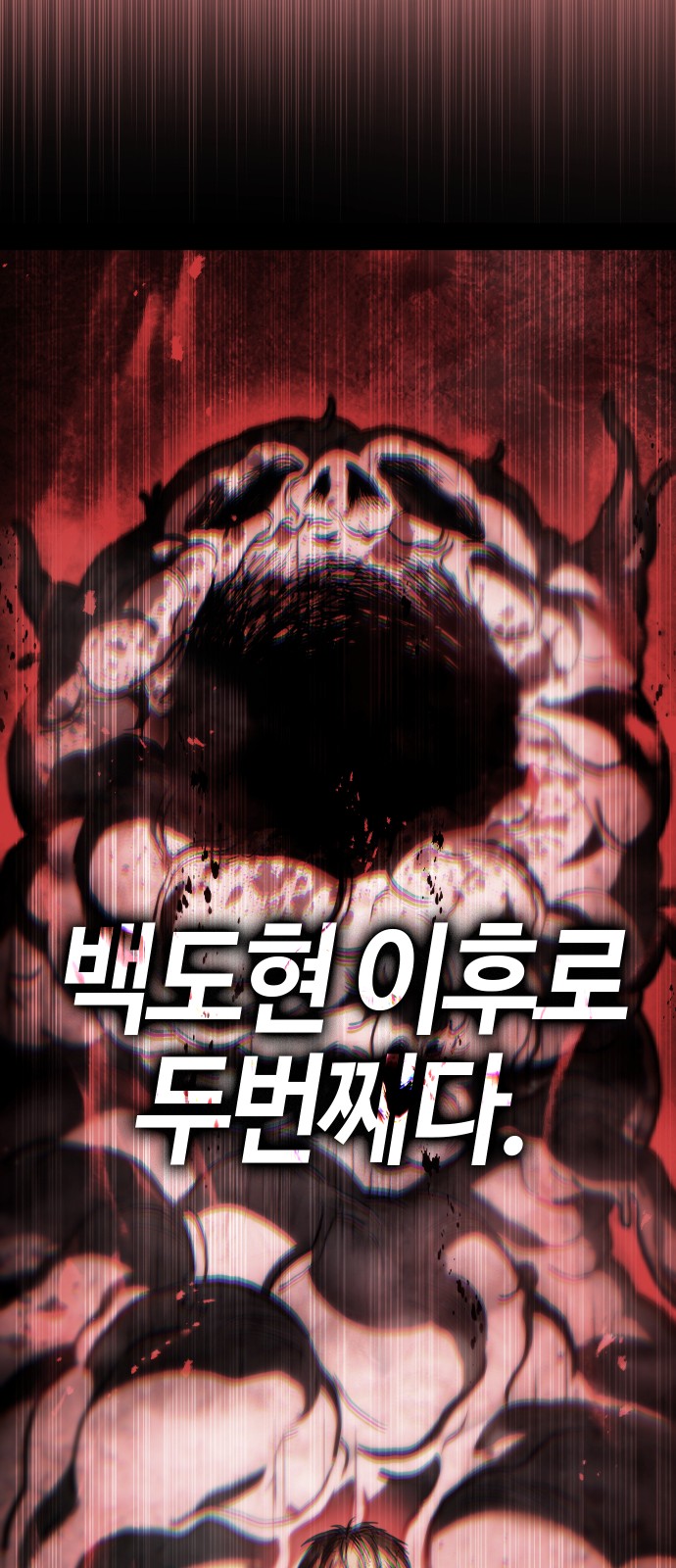 109 페이지