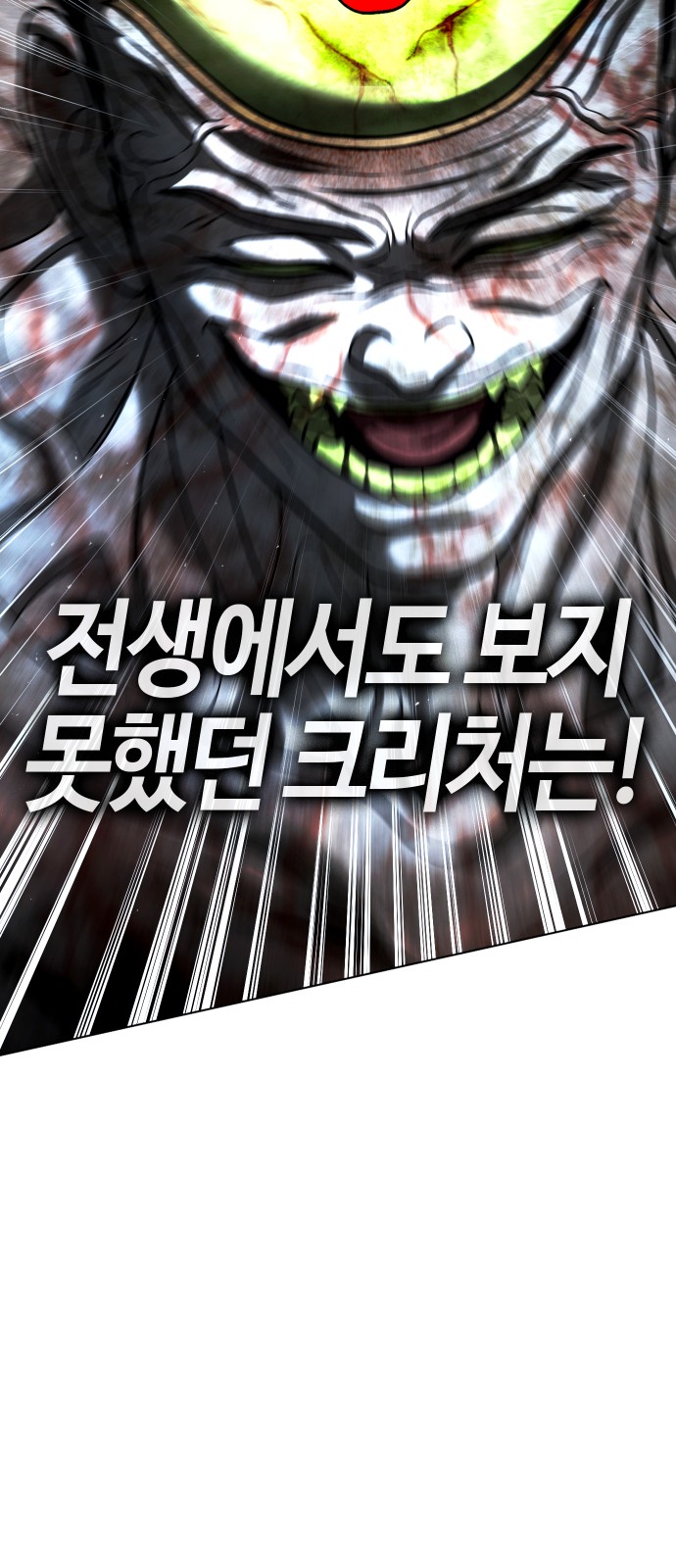 111 페이지