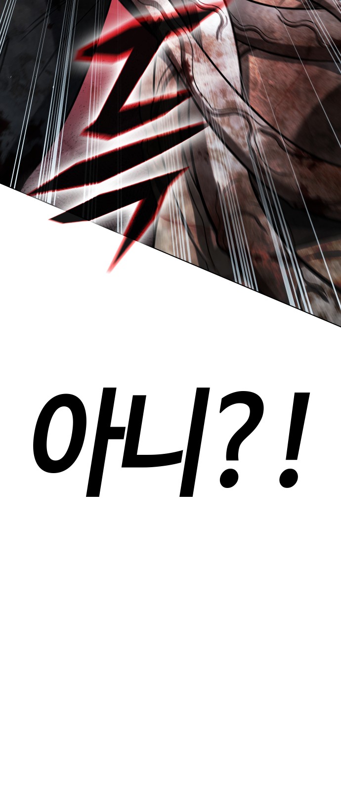 127 페이지
