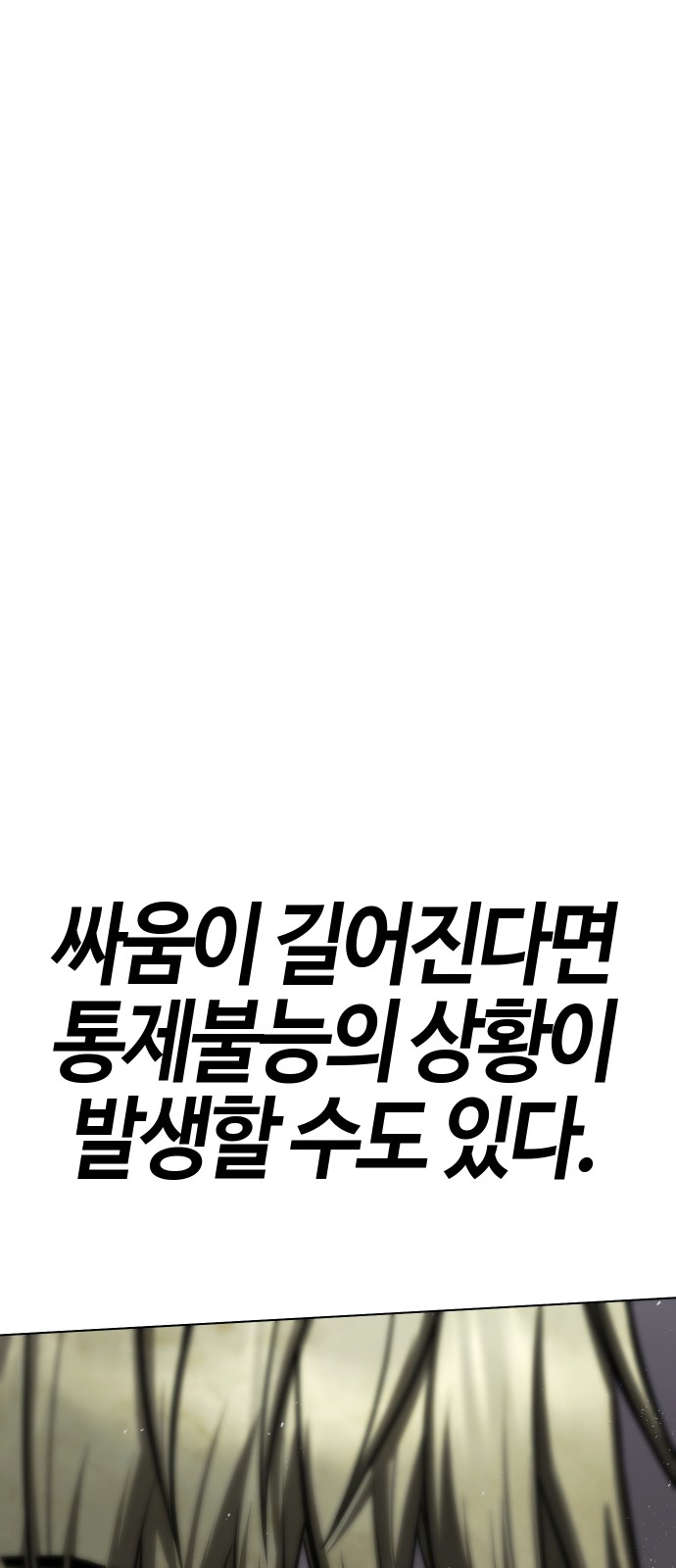 138 페이지