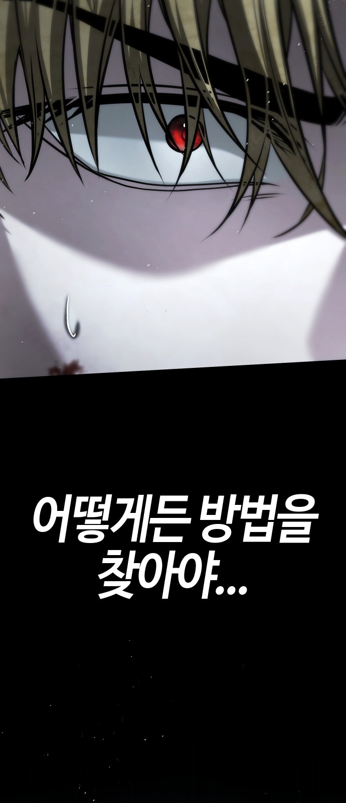 139 페이지
