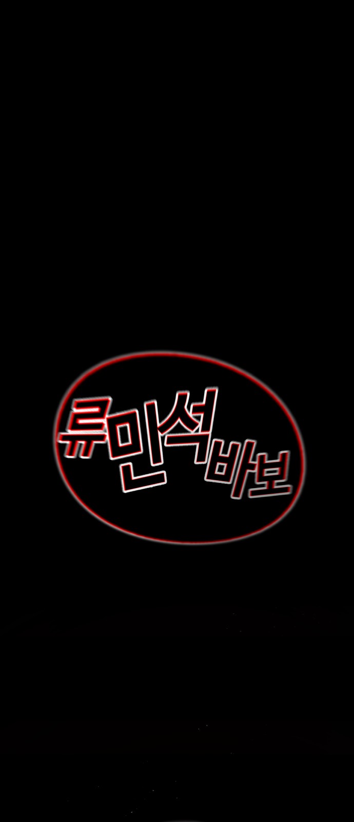 143 페이지