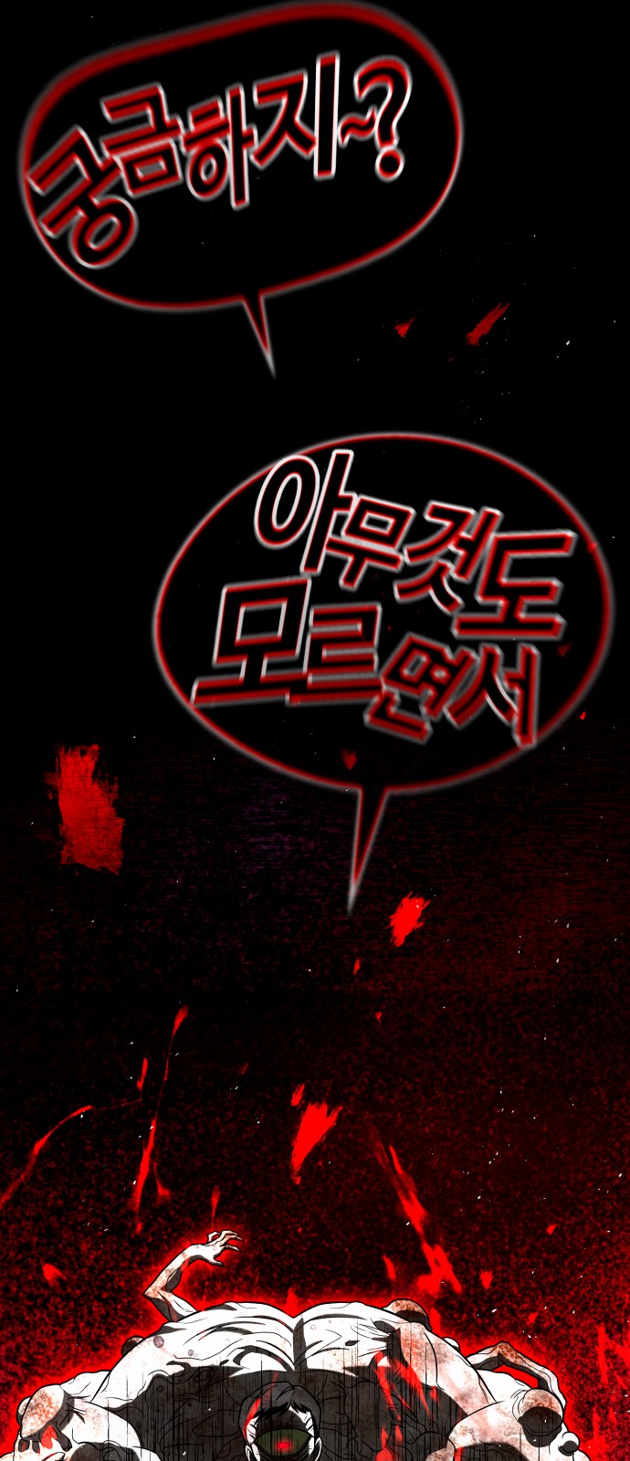 144 페이지