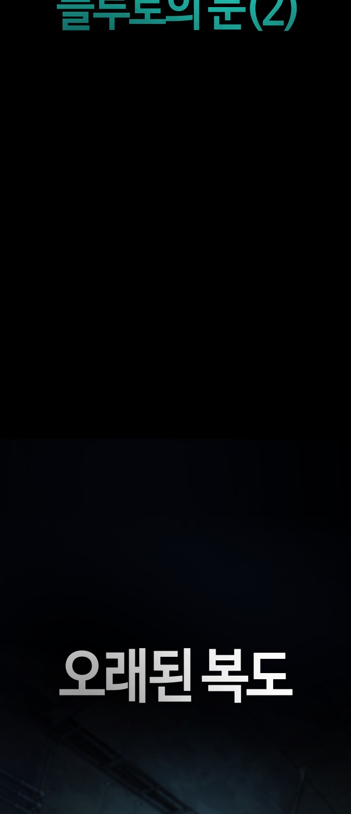 30 페이지