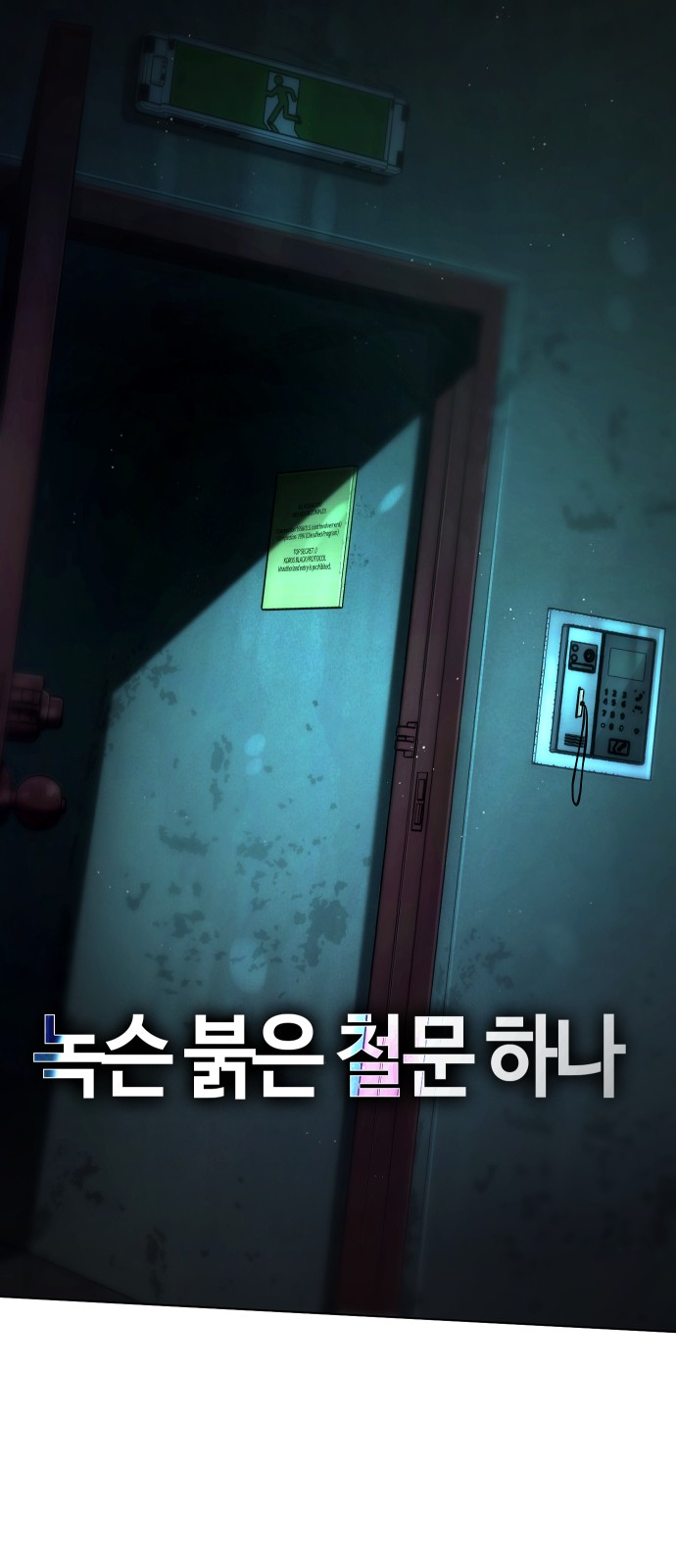 32 페이지