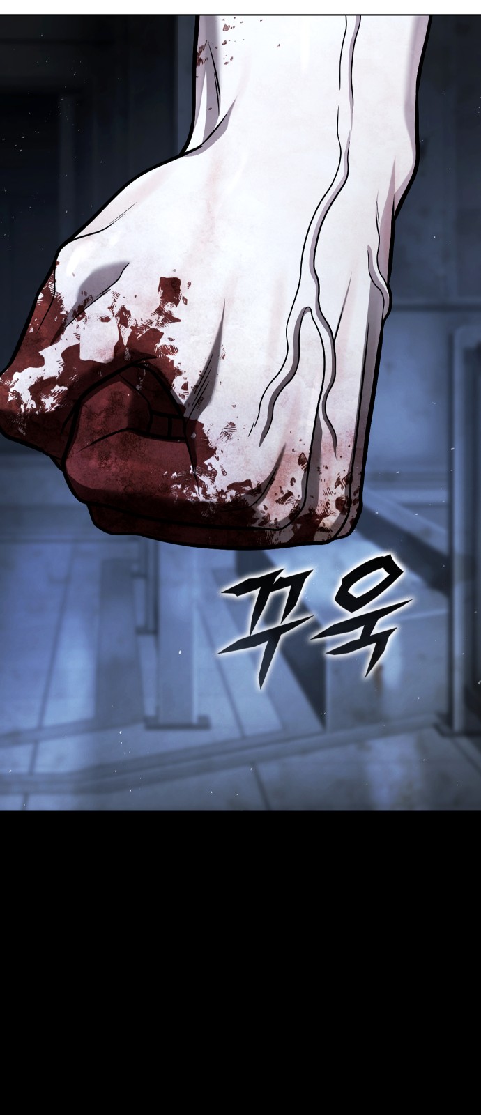 61 페이지
