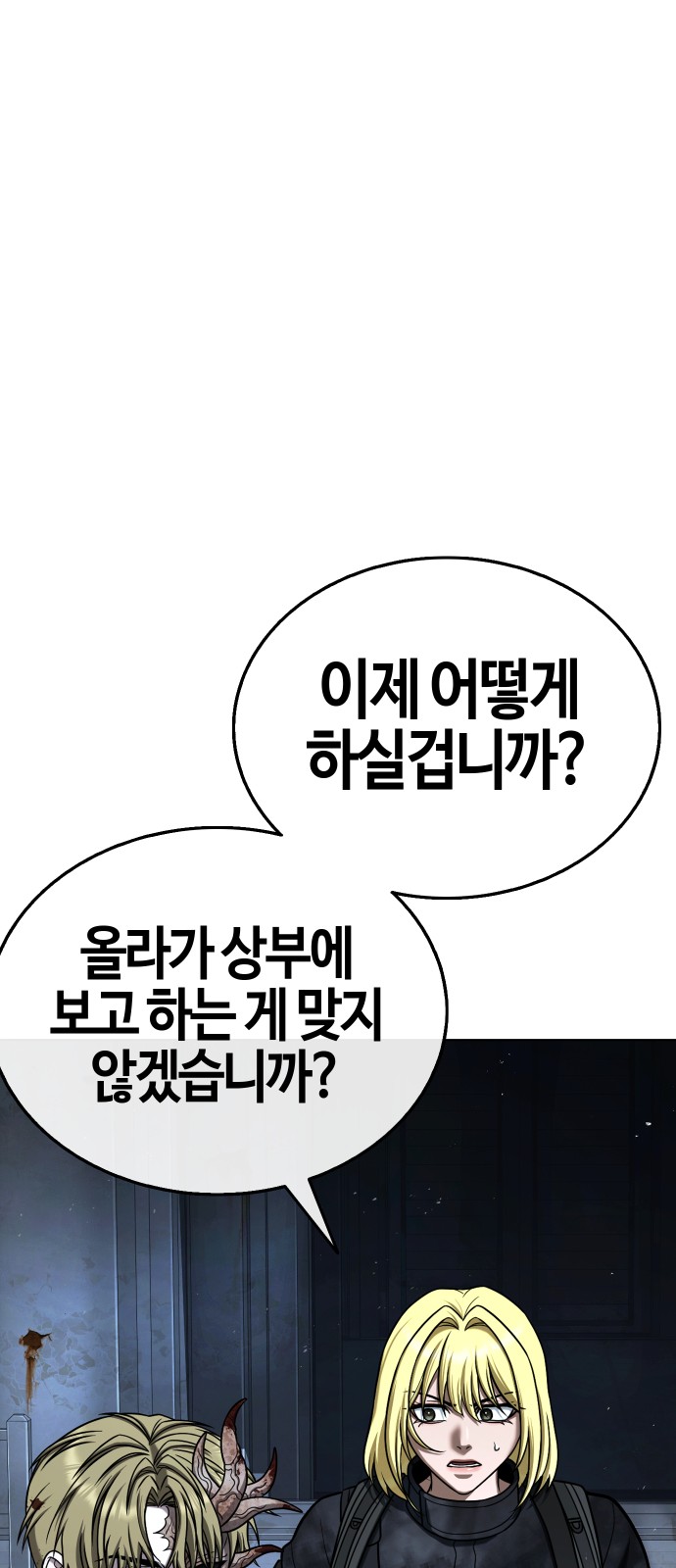 78 페이지