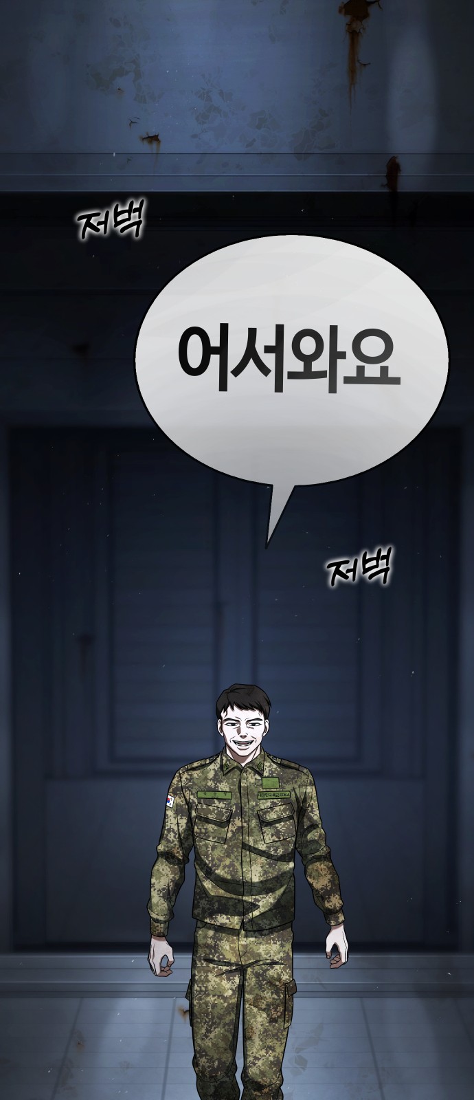 82 페이지