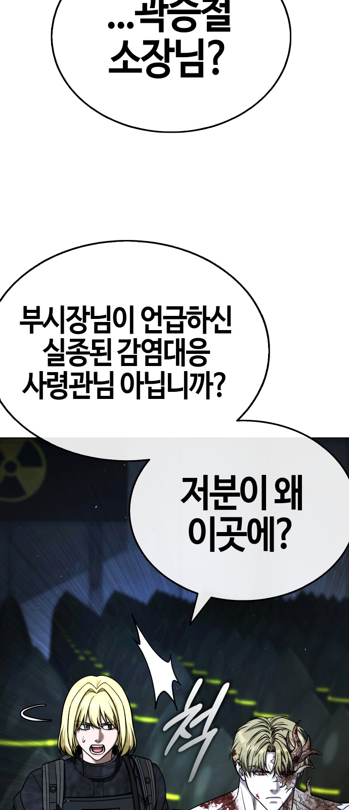86 페이지