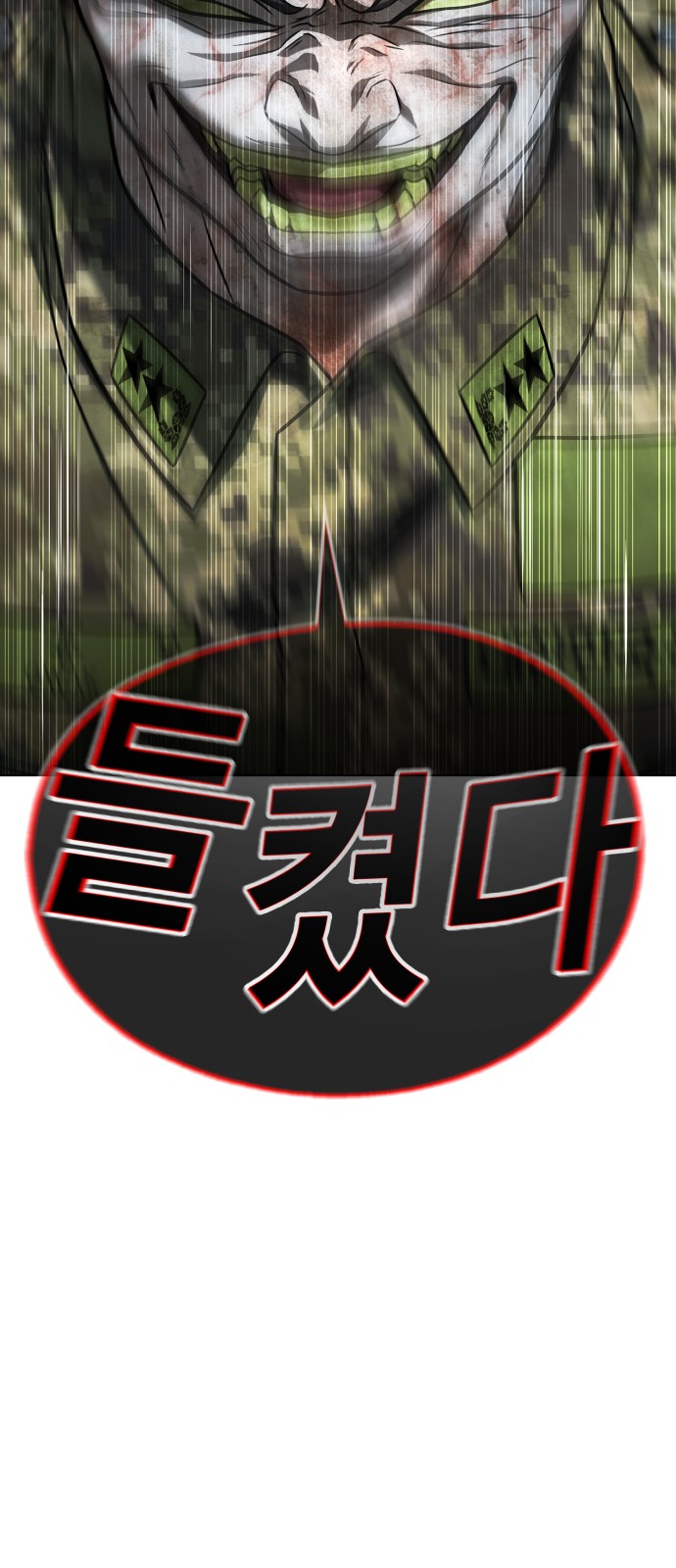 93 페이지