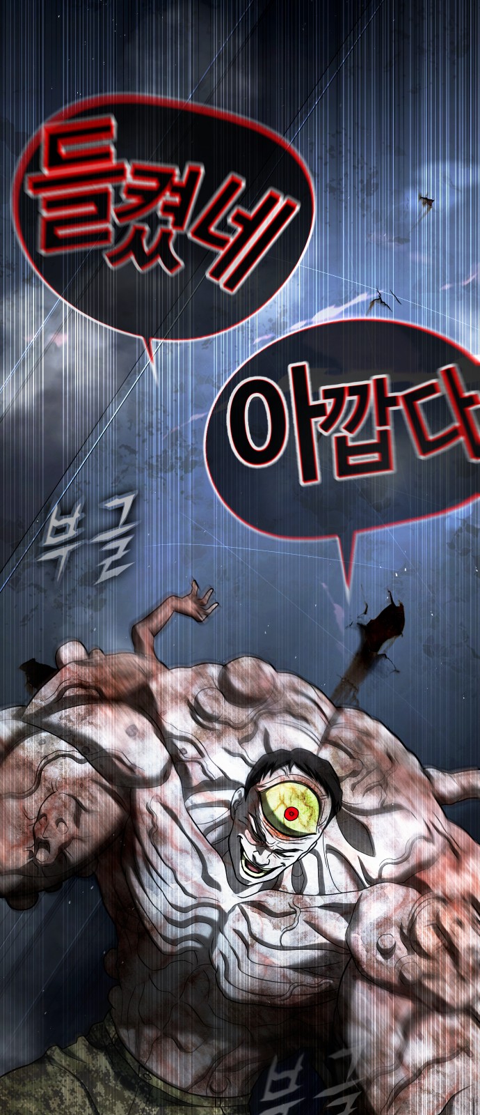 96 페이지