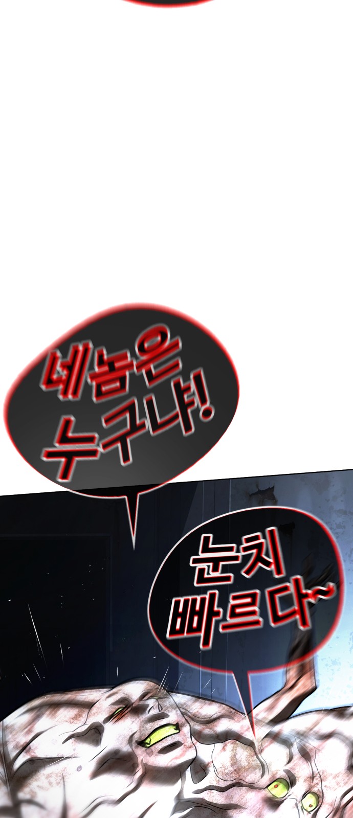 98 페이지
