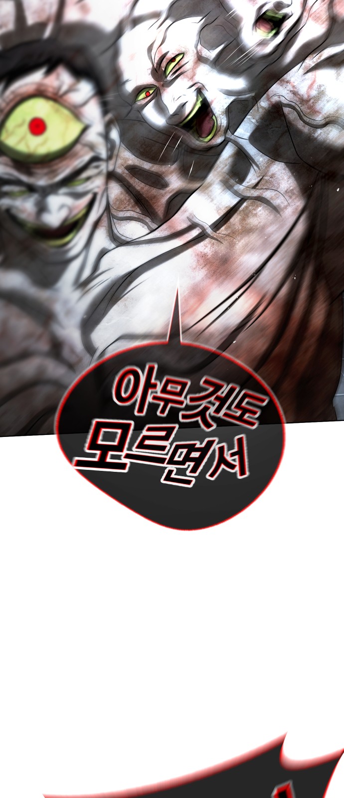 99 페이지