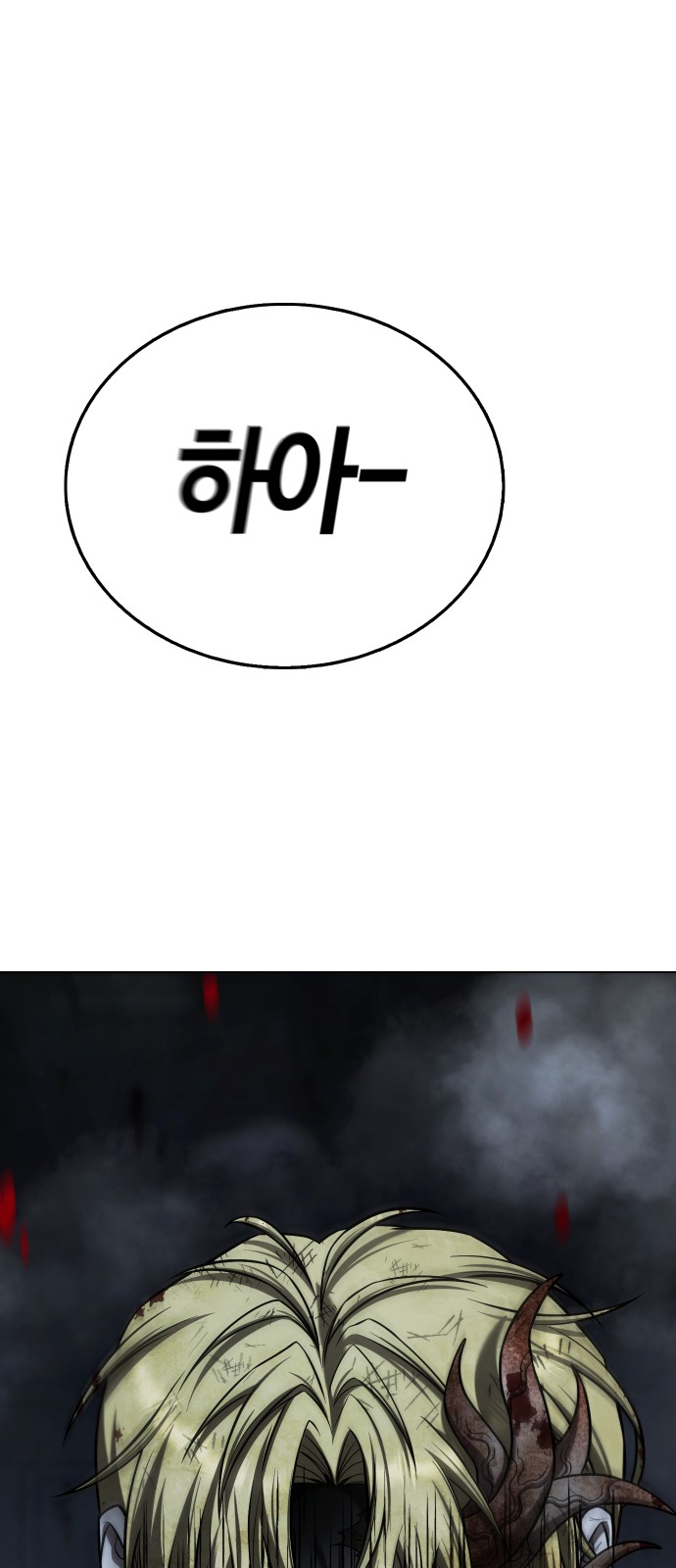 143 페이지