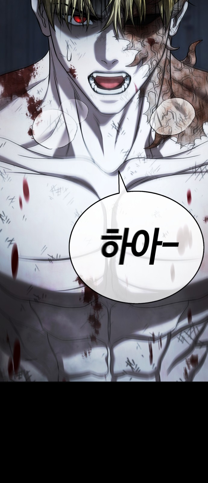 144 페이지