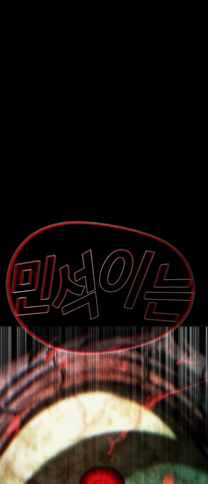145 페이지