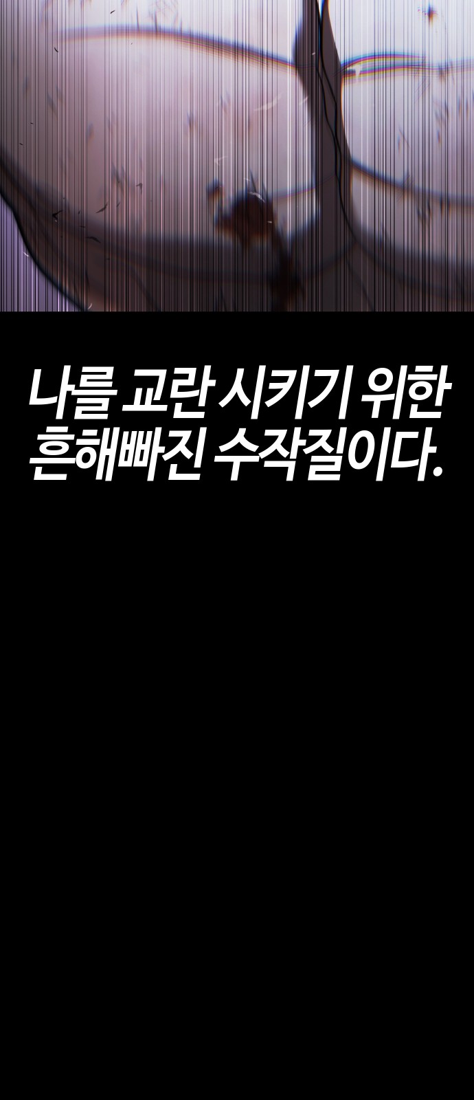 149 페이지
