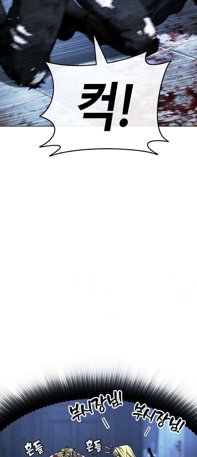 154 페이지