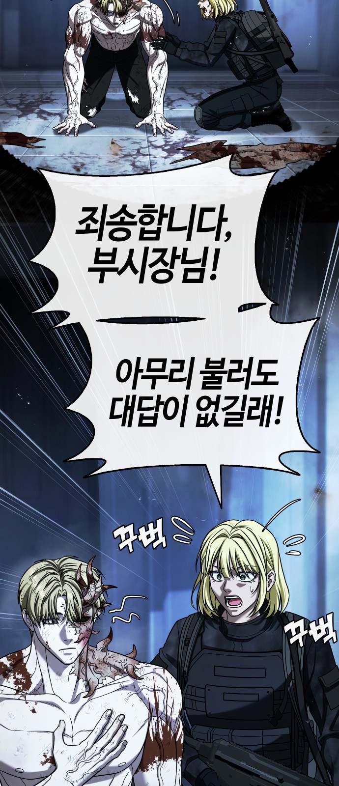 155 페이지