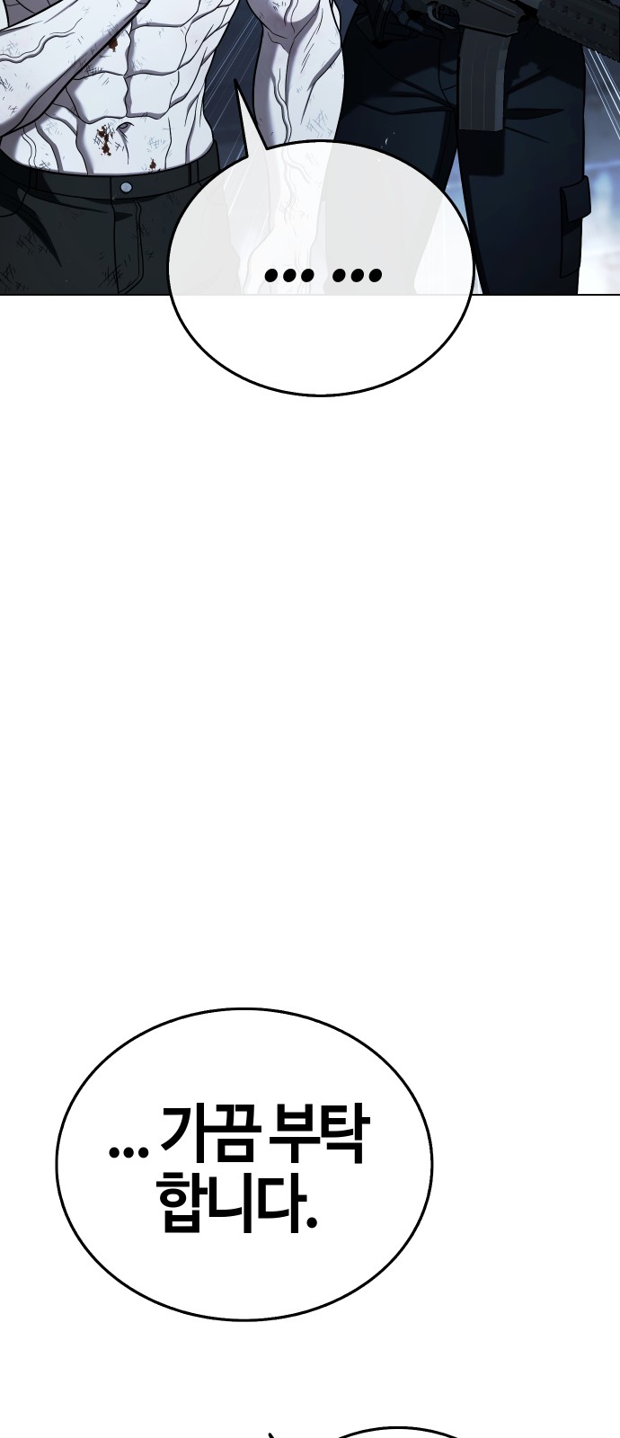 156 페이지