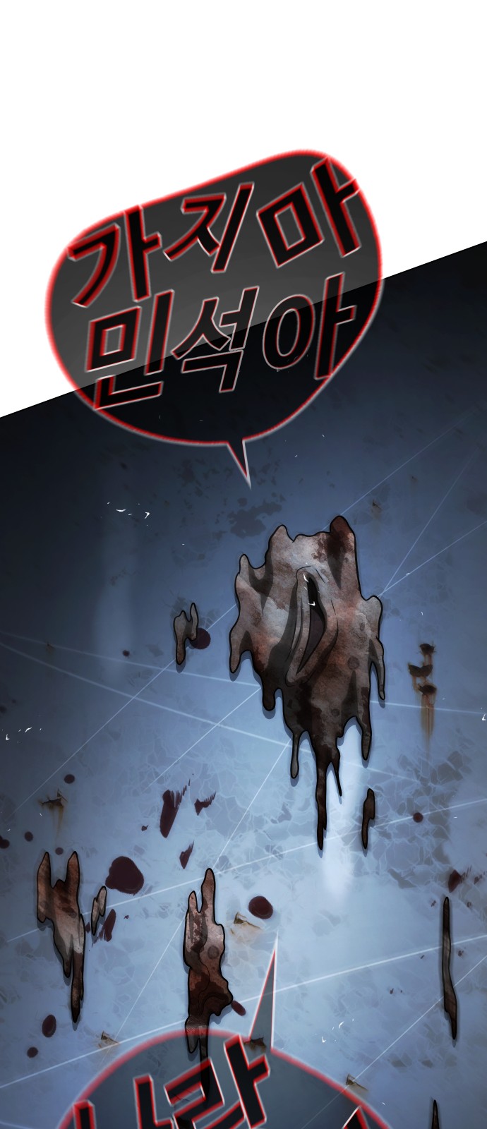 166 페이지
