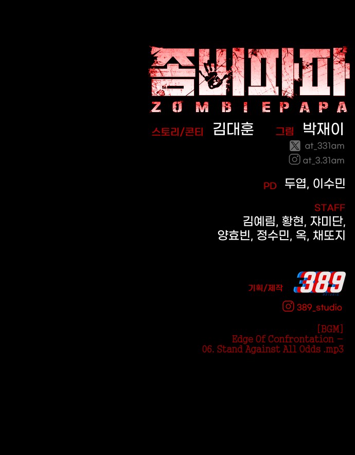 175 페이지