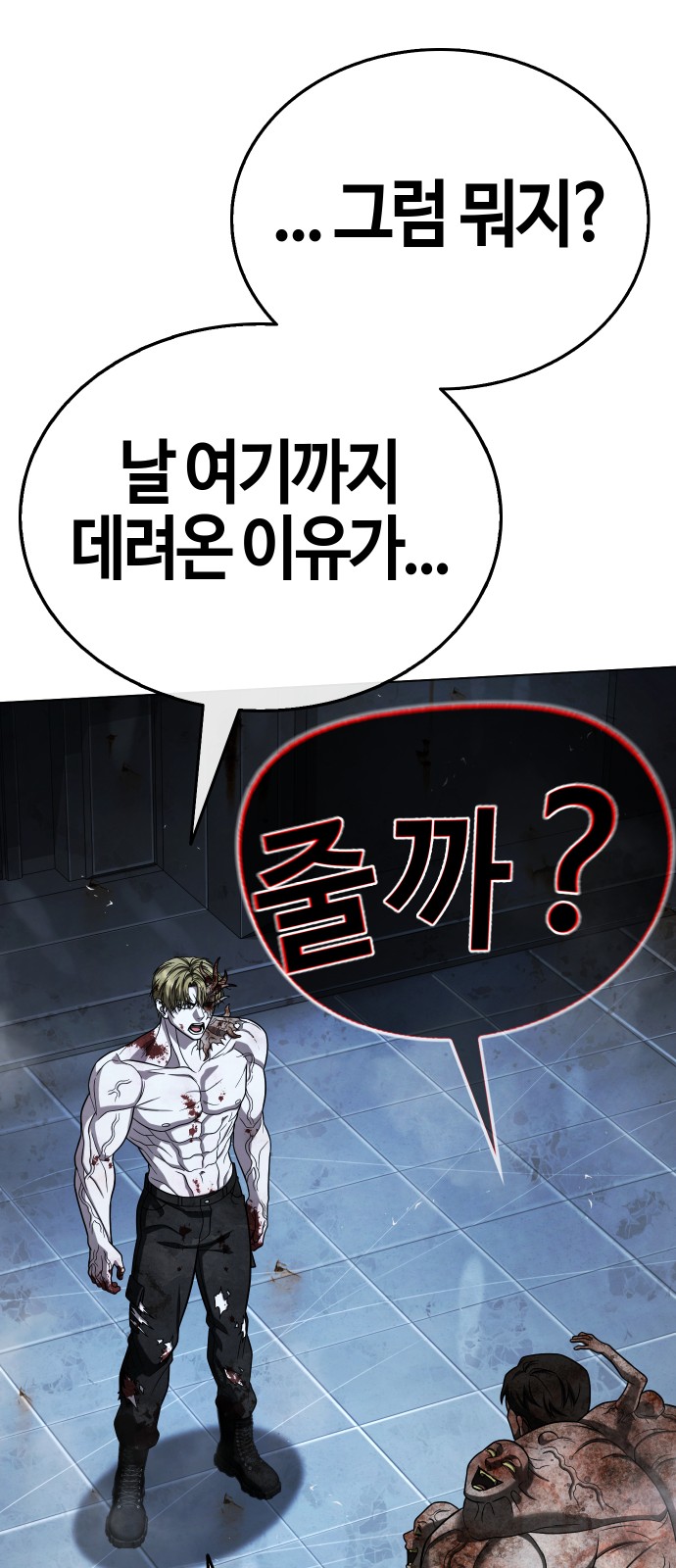 79 페이지